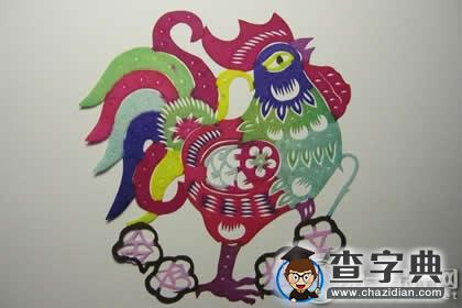 【鸡年祝福语】鸡年给自己的祝福语4