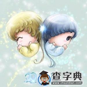 怎样让12星座男爱上你4