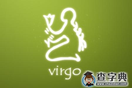 如何追到你身边的12星座7
