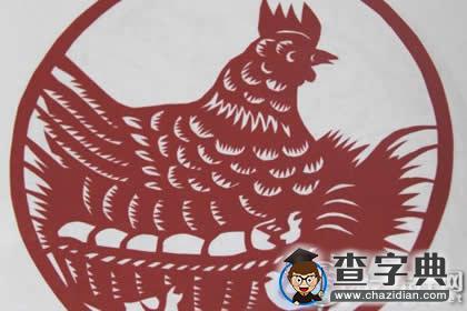 【鸡年祝福语】鸡年给自己的祝福语1