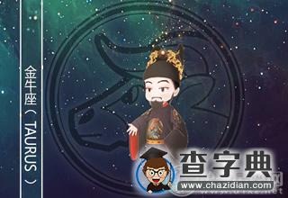 活得潇洒，这些星座爱憎分明！3