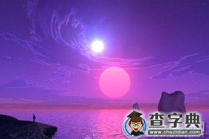 星盘合盘：太阳与月亮相位分析1