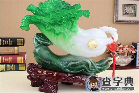 测试你的猴年吉祥物4