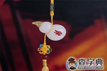 测试你的猴年吉祥物2