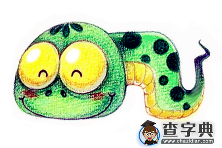 12生肖的吃醋表现—蛇1