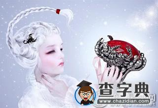 喜欢在男友妈妈面前说男人不好的星座3