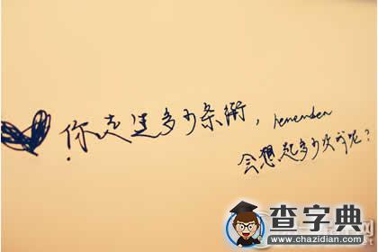 要深知你过去！却又放不下的星座男1