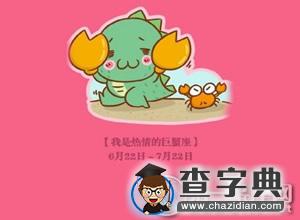 不认命！这些星座绝不甘于被生活强奸3