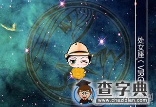优质好男人！就是这些星座男啊1