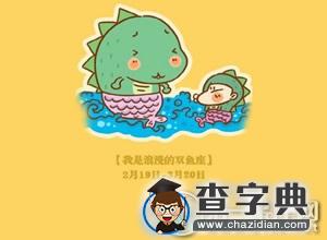 不认命！这些星座绝不甘于被生活强奸2