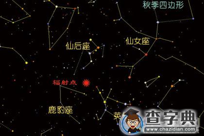 星座知识：夜空中的英仙座在哪个方向1