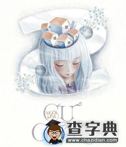 恋爱时让人感到舒心的星座女5