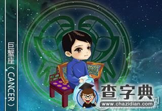 十二星座男对爱的忠诚度！谁最忠诚？4