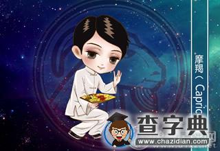 十二星座男对爱的忠诚度！谁最忠诚？10
