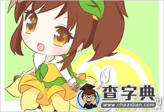 太Lucky！这些星座总有贵人来相助4