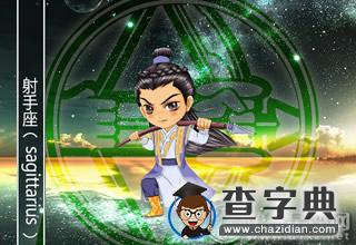 十二星座男对爱的忠诚度！谁最忠诚？9