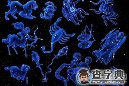 十二星座是谁发明的？星座说法的由来1
