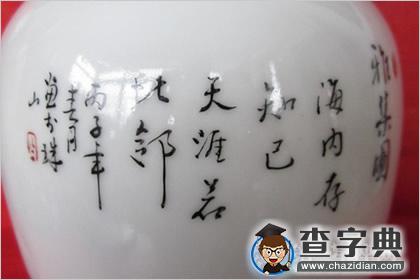 【六十甲子年】丙子年五行属什么1