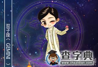 这些星座男在爱情里闷骚起来不得了1