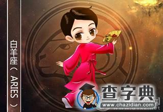 这些星座男在爱情里闷骚起来不得了2