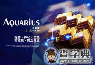 爱情中，那些容易玻璃心的星座3