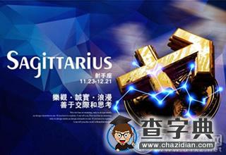 爱情中，那些容易玻璃心的星座2