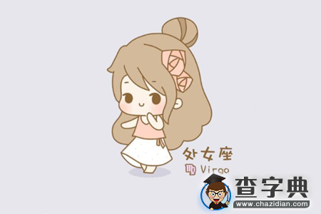 教你如何泡12星座女7