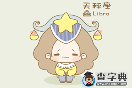 教你如何泡12星座女8