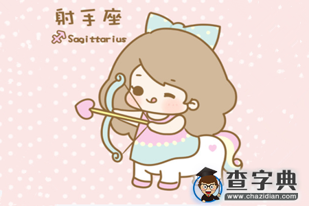 教你如何泡12星座女10