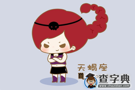 教你如何泡12星座女9