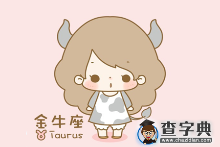 教你如何泡12星座女3