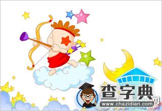 分分钟被拆穿，这些星座还是别说谎了1