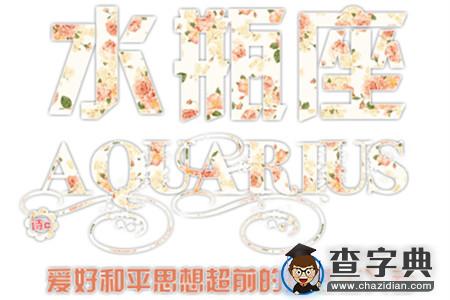 十二星座什么时候最爱你12