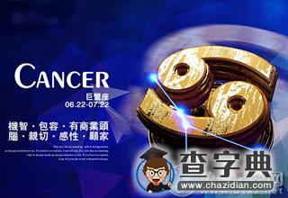 贱！新欢和旧爱都不想放手的星座男1