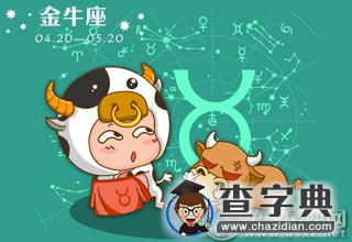 宁可装傻，也不要自作聪明的星座1