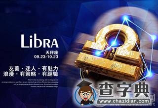 贱！新欢和旧爱都不想放手的星座男3