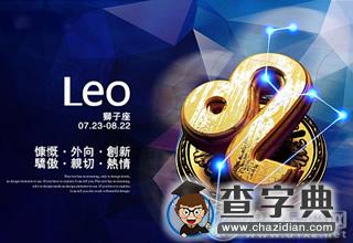 婚后通常把男人收拾得服服帖帖的星座女4