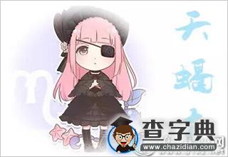 打败距离！这些星座异地恋走到最后3