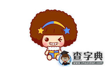 十二星女床上如何驾驭老公4