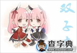 打败距离！这些星座异地恋走到最后2