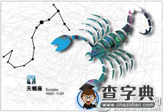 可别惹！低调却实力超群的四大星座2
