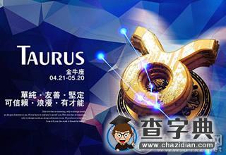 要爆炸！顶着莫大压力在上班的星座2