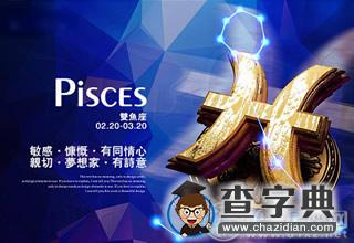 要爆炸！顶着莫大压力在上班的星座1
