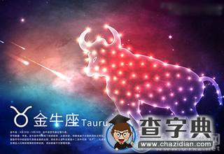 单身是最好的升值期，哪个星座能把握住1
