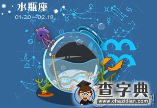 爱故作清高，扮作矜持的星座女2