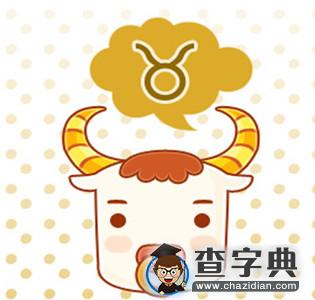 这样的男票十二星女很讨厌3