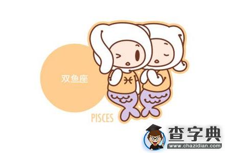 没有这些资本怎么喜欢十二星座13