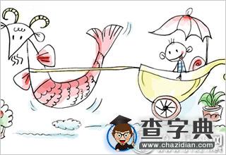 眼睛为你下雨，心却在为你打伞的星座2