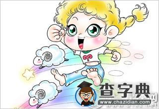 敢说十二星座女票一个“胖字”试试看！1