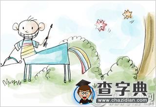 自私的感情骗子，这些星座不会付出真心3